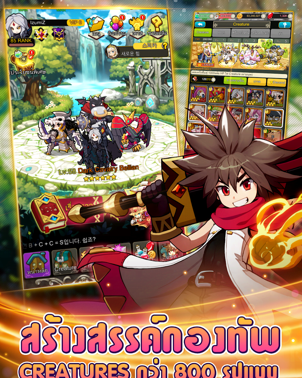 GODLIKE Creatures gameplay screenshot 1
