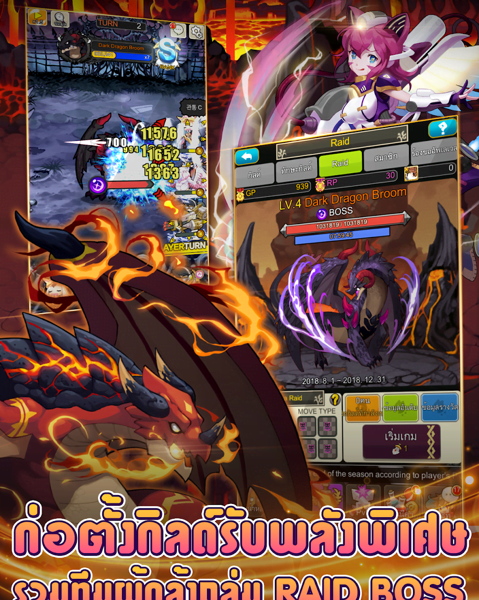 GODLIKE Creatures gameplay screenshot 3