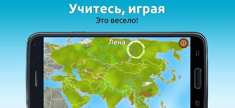 GeoExpert - World Geography screenshot 2