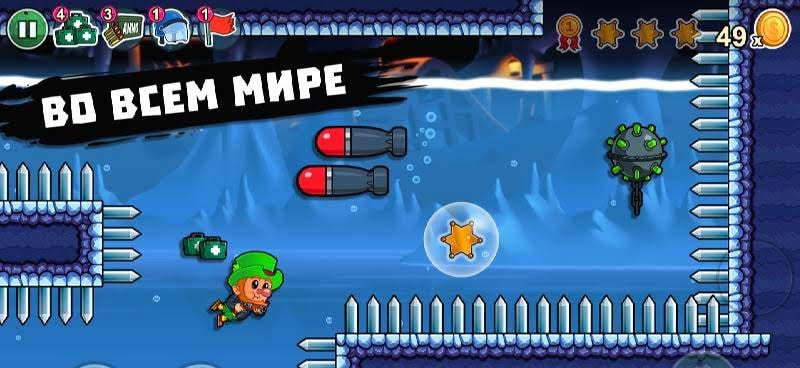 Lep's World Z screenshot 2