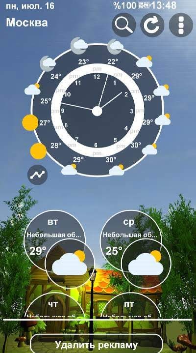 Animated 3D Weather screenshot 3