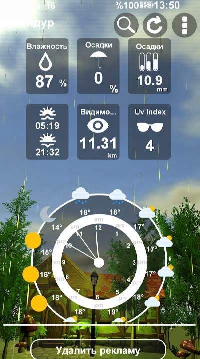 Animated 3D Weather screenshot 4