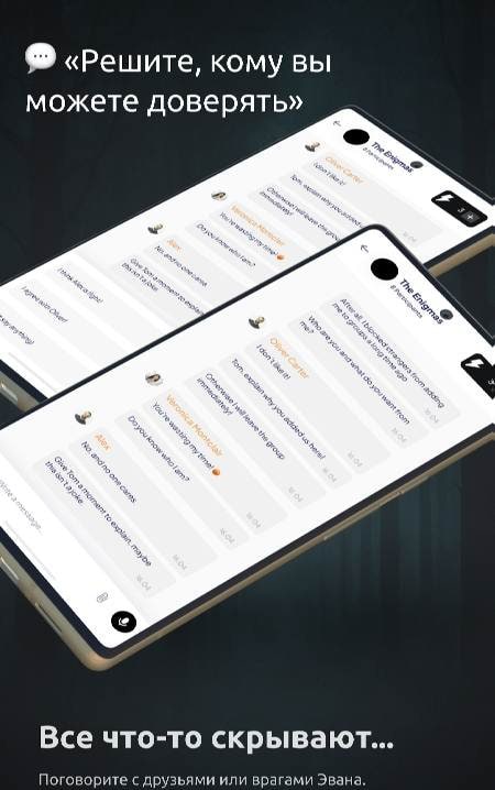 Unlocated: Detective & Quest screenshot 4
