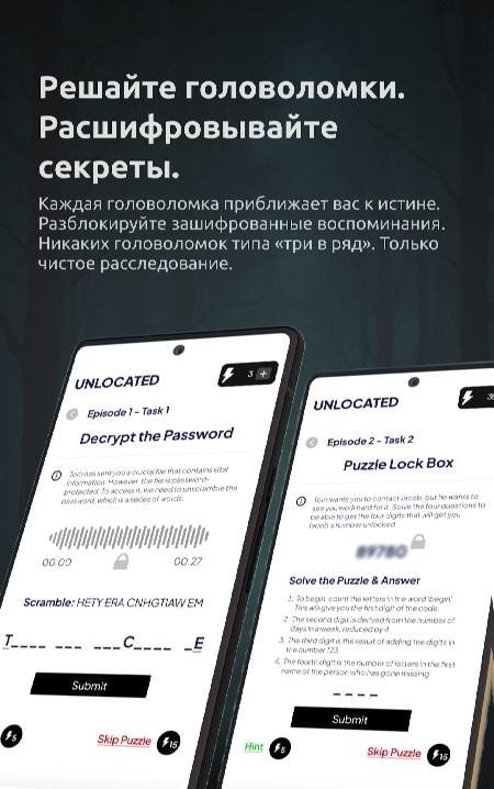 Unlocated: Detective & Quest screenshot 3