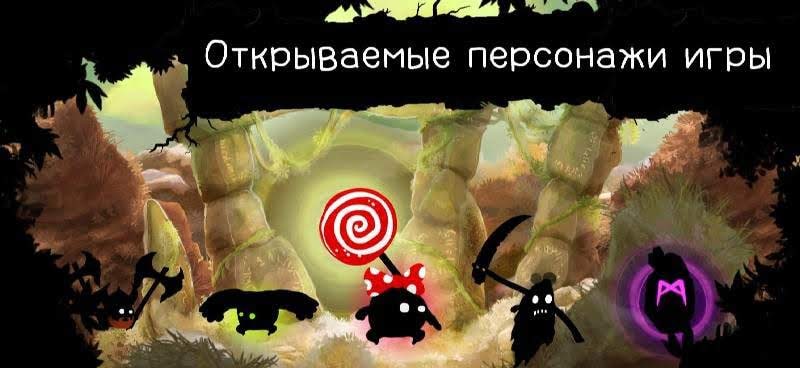 Shadow Bug Rush gameplay screenshot 1