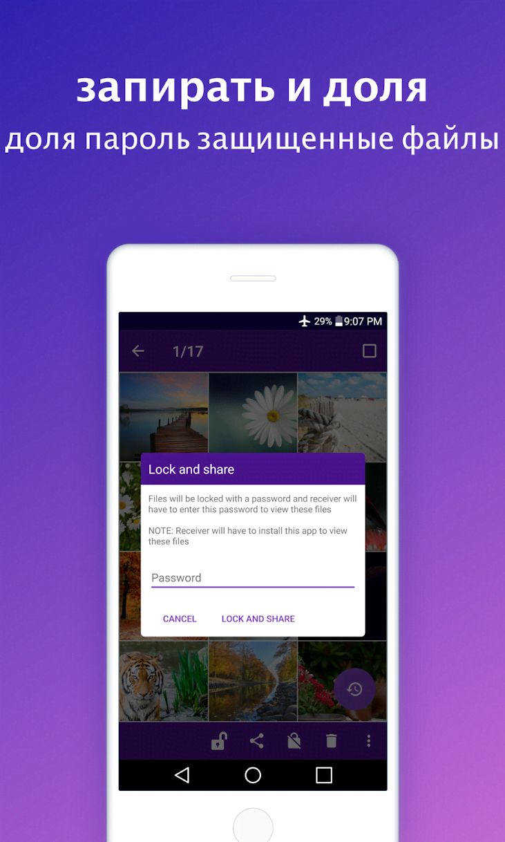 Easy Vault : Hide Pictures, Videos, Gallery, Files screenshot 2