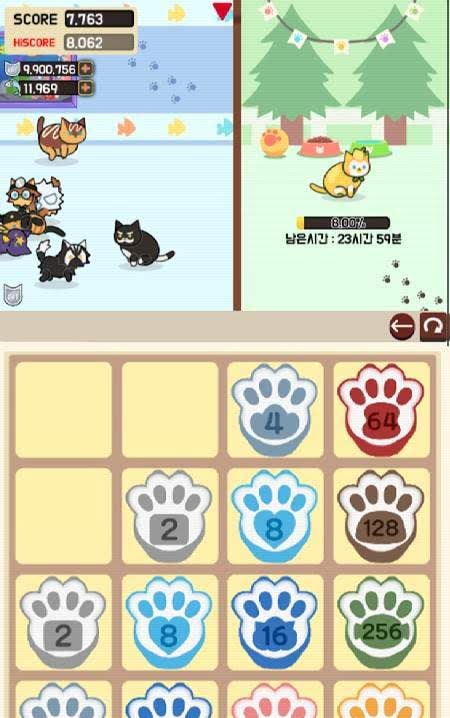 Cat Home 2048 screenshot 4