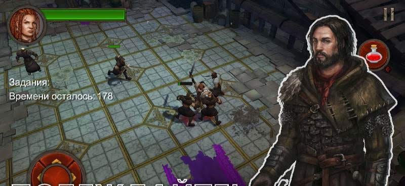 Ancient Rivals: Dungeon RPG screenshot 4