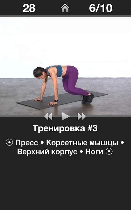 Daily Cardio Workout screenshot 3