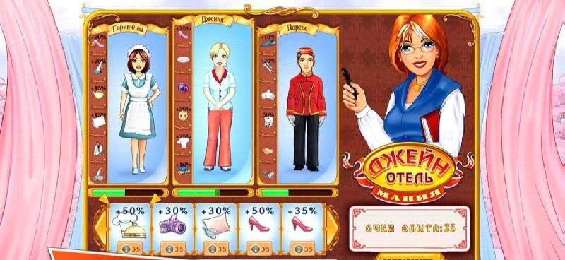 Jane's Hotel 3: Hotel Mania gameplay screenshot 3