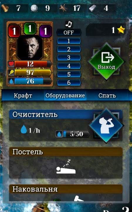 3x3 Island Survival screenshot 2