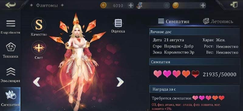 Fire Heroes screenshot 4