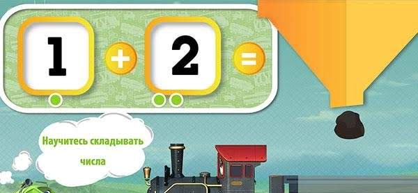 Chuggington Training Hub screenshot 4