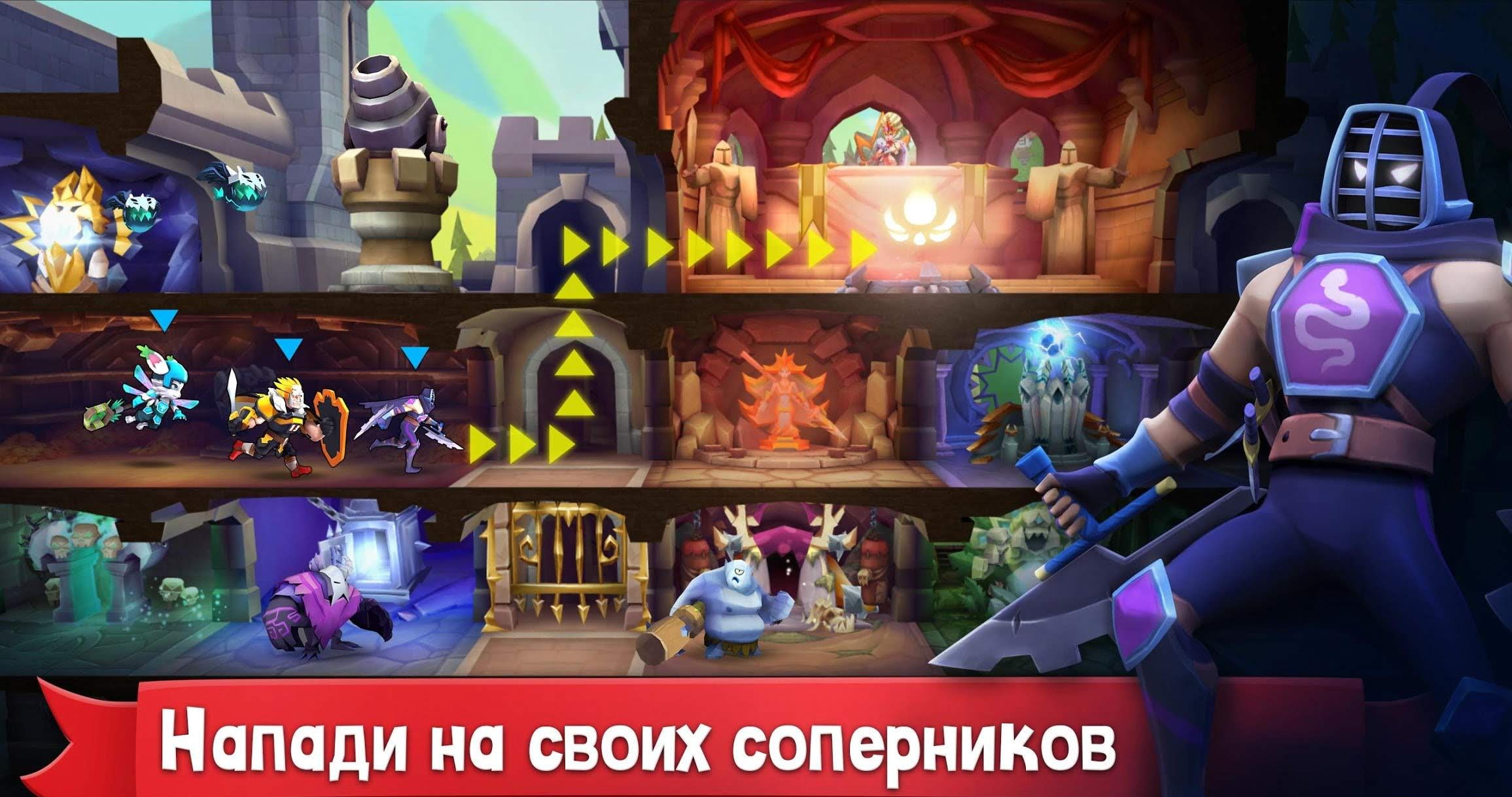 Fort Stars screenshot 1