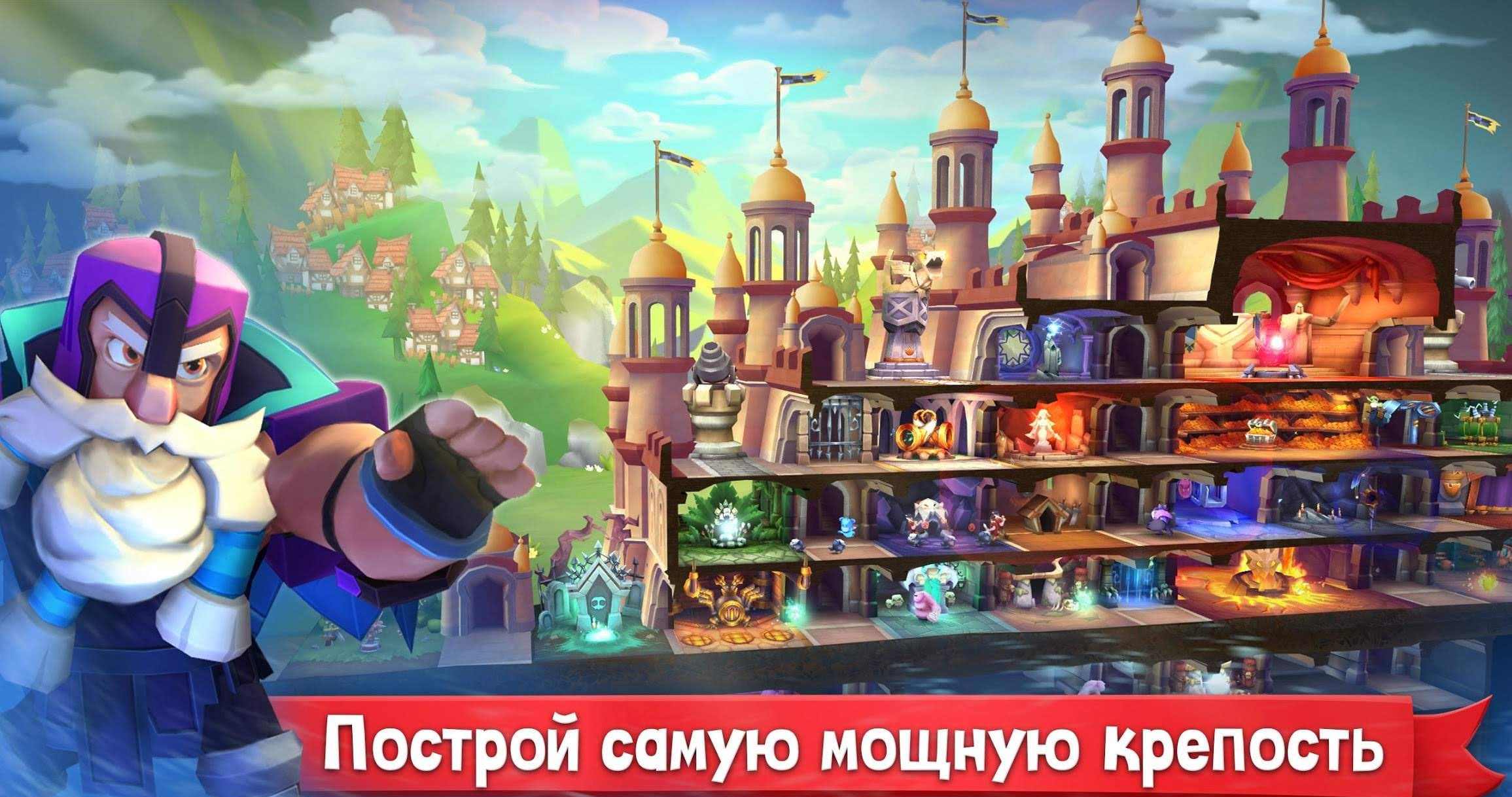 Fort Stars screenshot 2