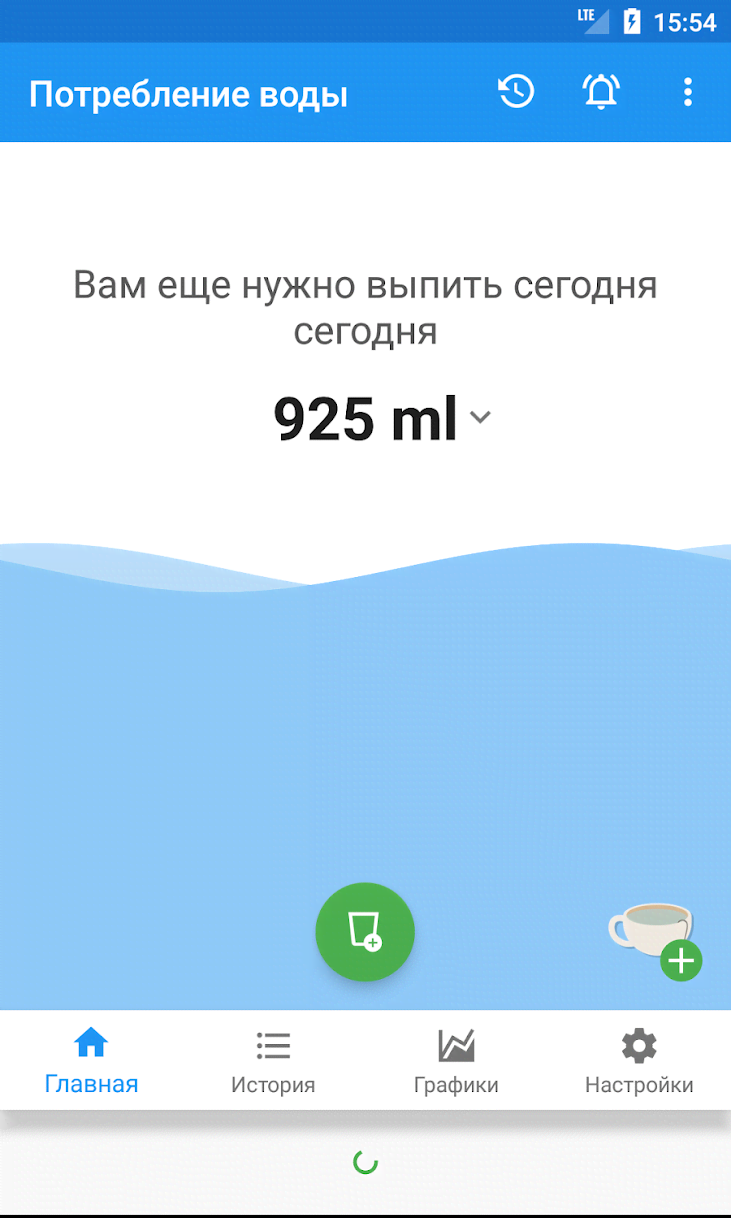 Water Drink Reminder and Alarm screenshot 1
