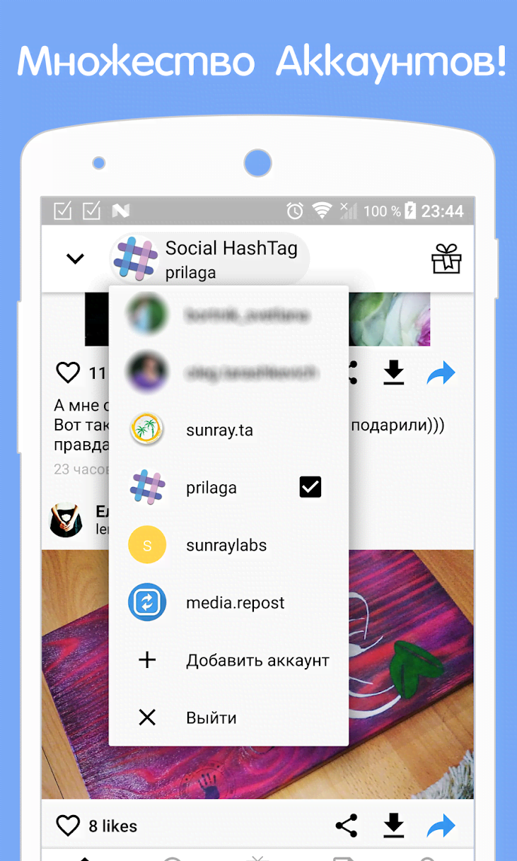 in Grabber screenshot 1