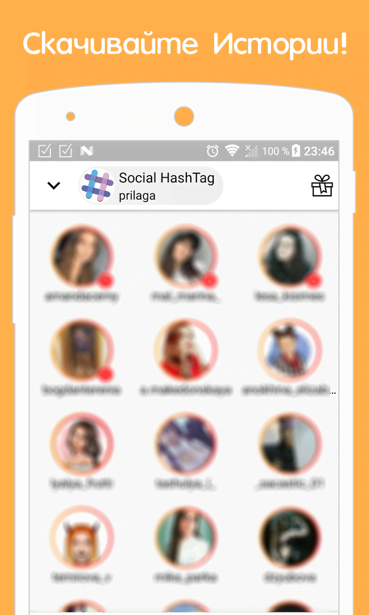 in Grabber screenshot 2
