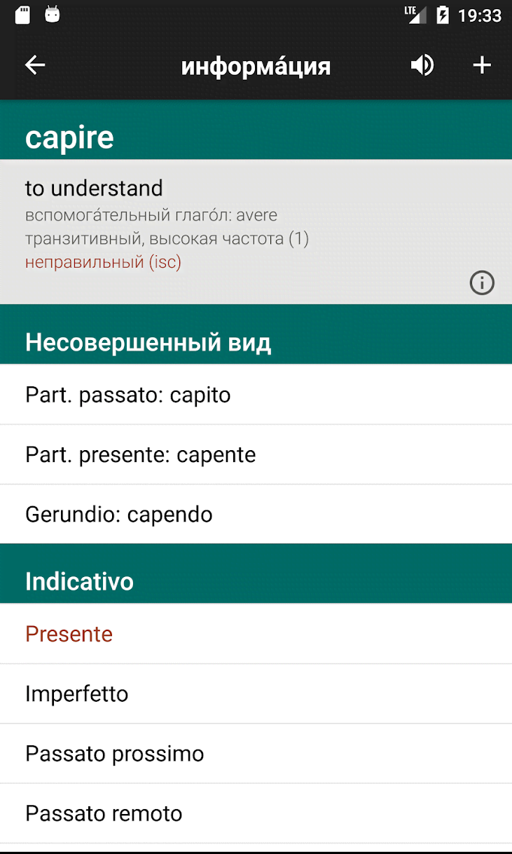 Italian Verbs & Conjugation - VerbForms screenshot 3