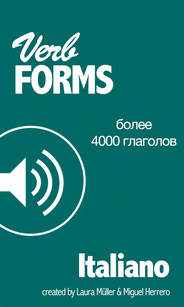 Italian Verbs & Conjugation - VerbForms screenshot 1