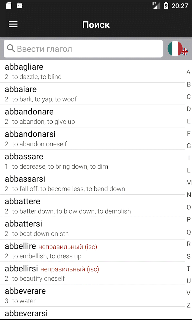 Italian Verbs & Conjugation - VerbForms screenshot 2