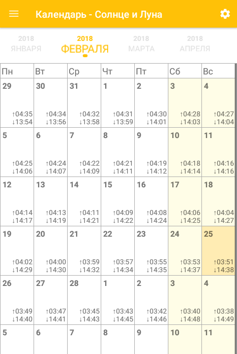Calendar - Sun & Moon screenshot 4