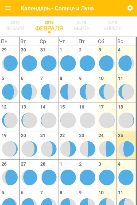 Calendar - Sun & Moon screenshot 3