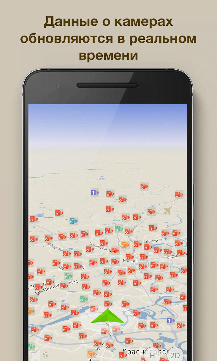 ContraCam Screenshot 4