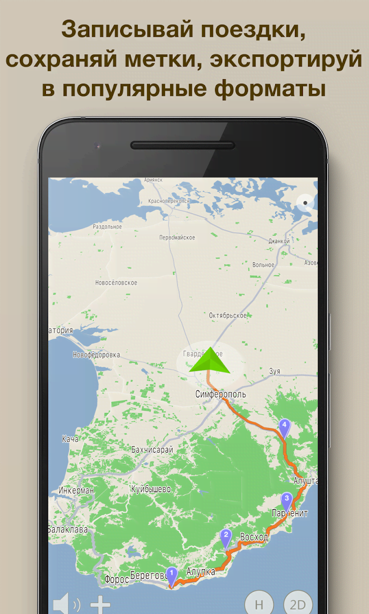ContraCam Screenshot 3