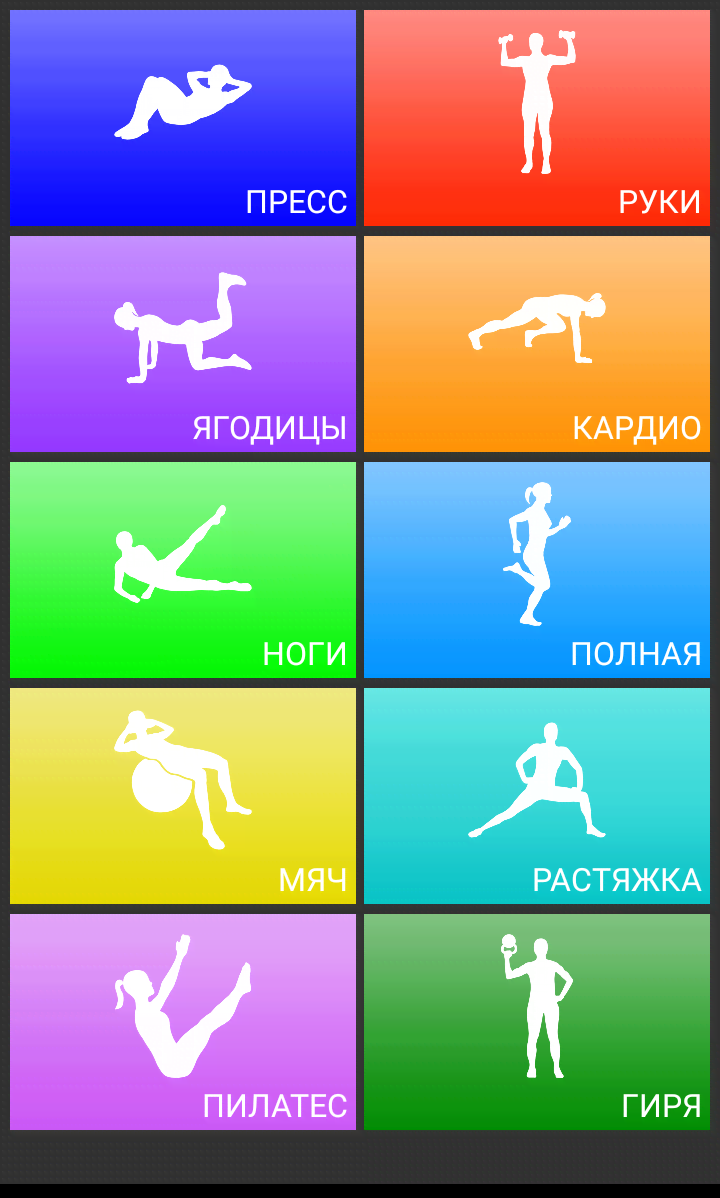 Daily Workouts screenshot 2