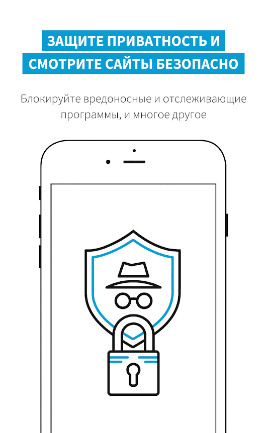 Adblock Browser for Android screenshot 4