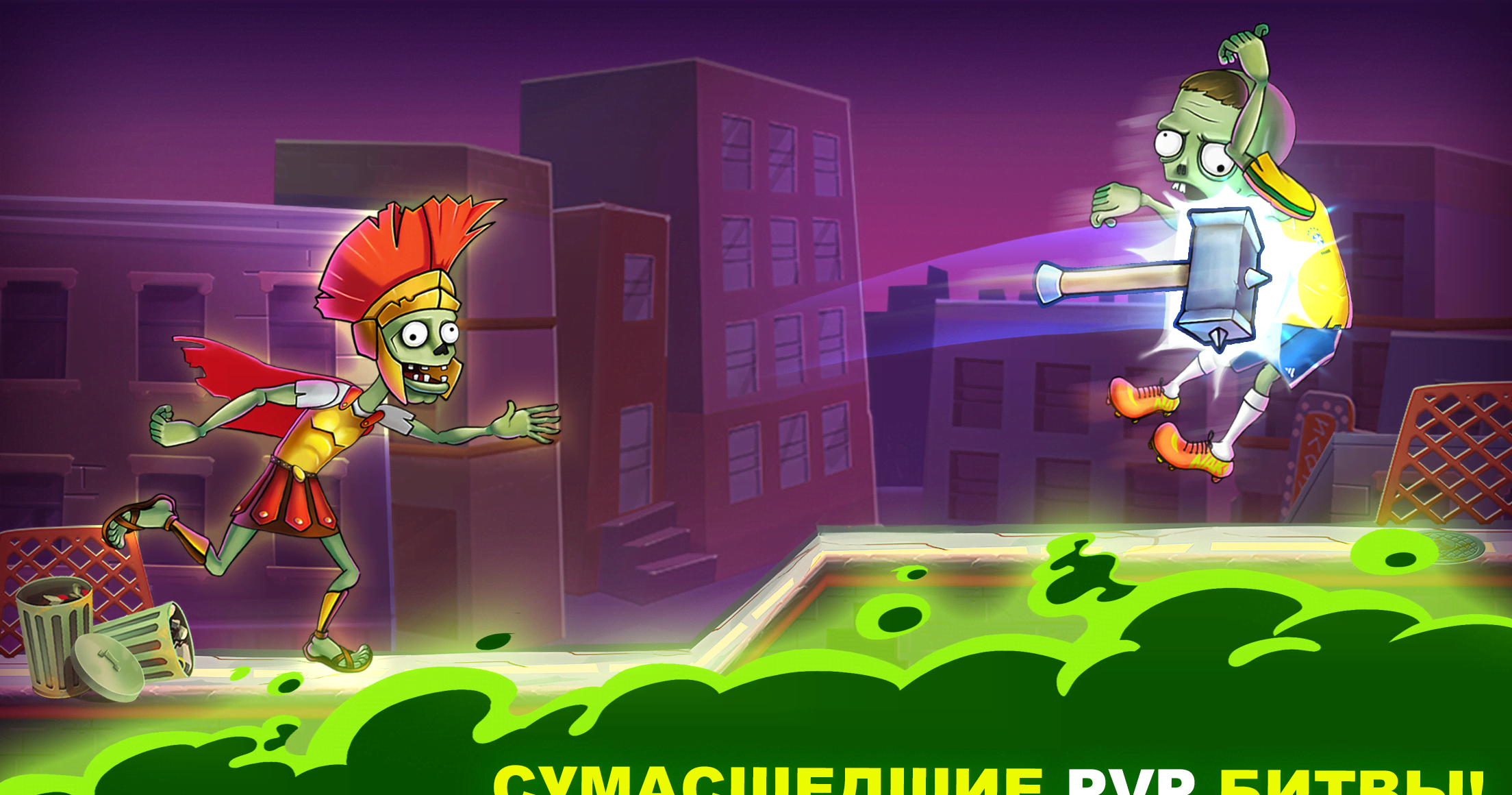 Zombie Blades: Bow Masters screenshot 4