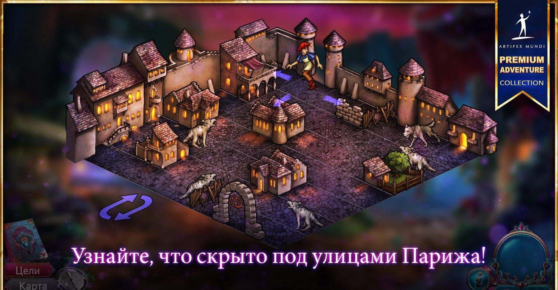 The Myth Seekers 2: The Sunken City screenshot 4