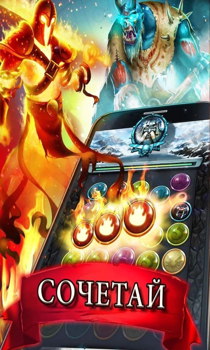 Heroes of Magic: Match 3 Puzzle RPG Games screenshot 2