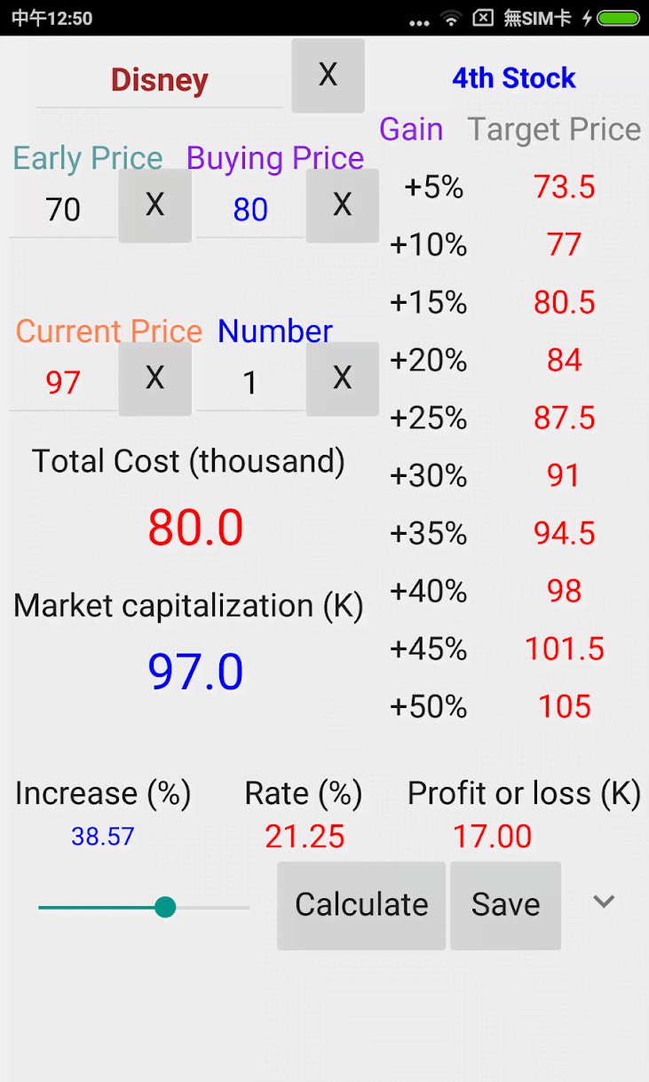 Stock Profit (Paid) screenshot 3