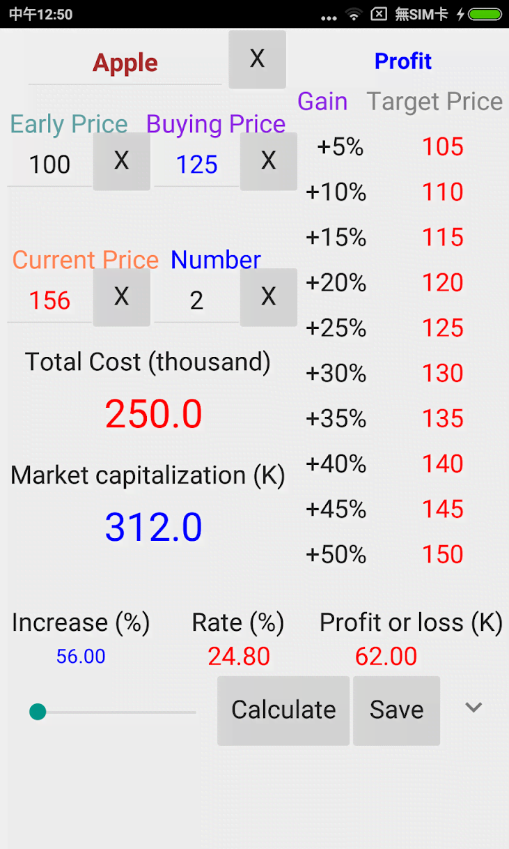 Stock Profit (Paid) screenshot 1