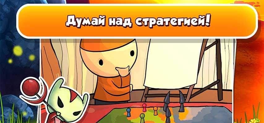 Mushroom Wars screenshot 4