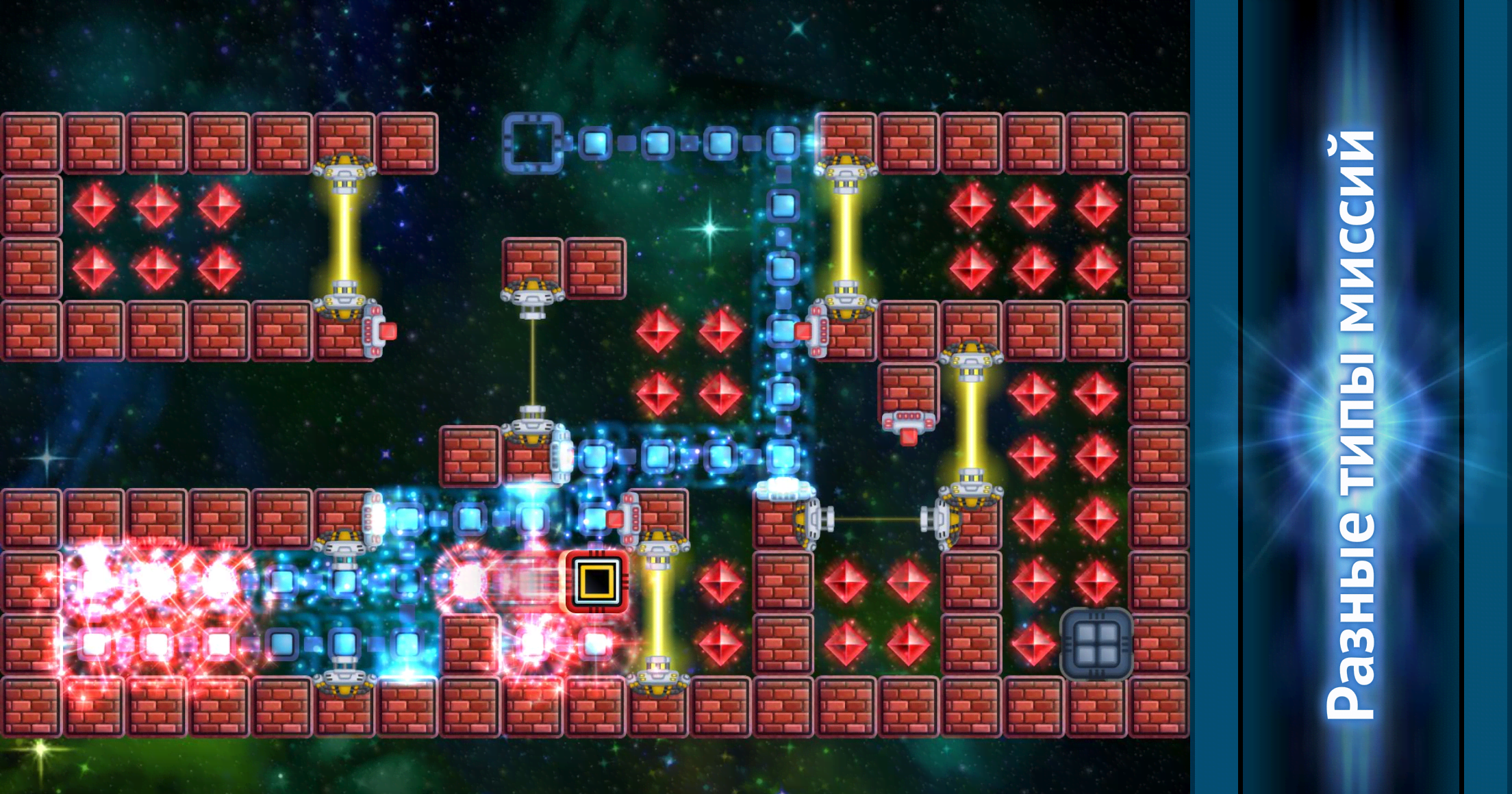 Orbox B: Rebirth screenshot 2