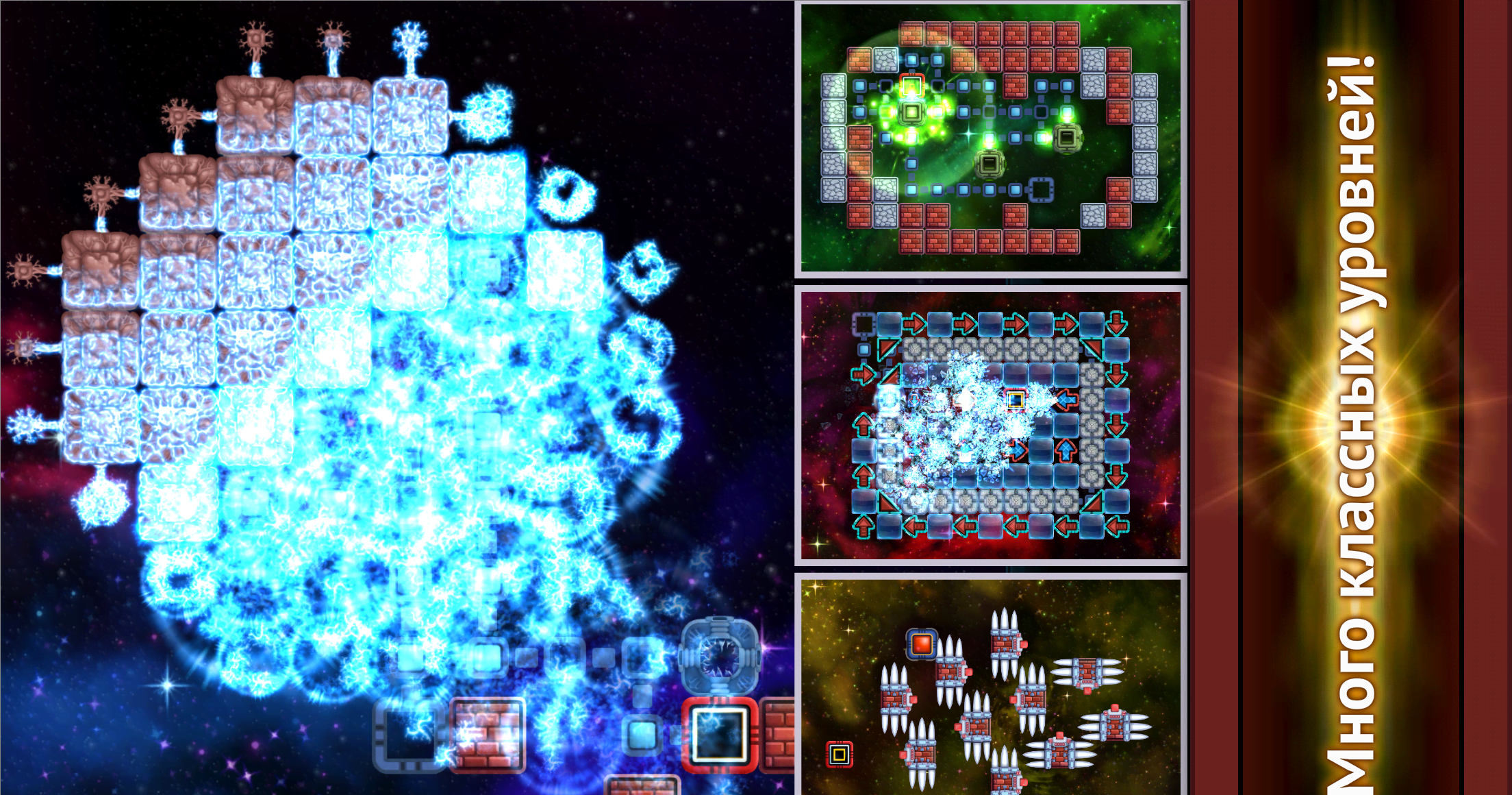 Orbox B: Rebirth screenshot 3