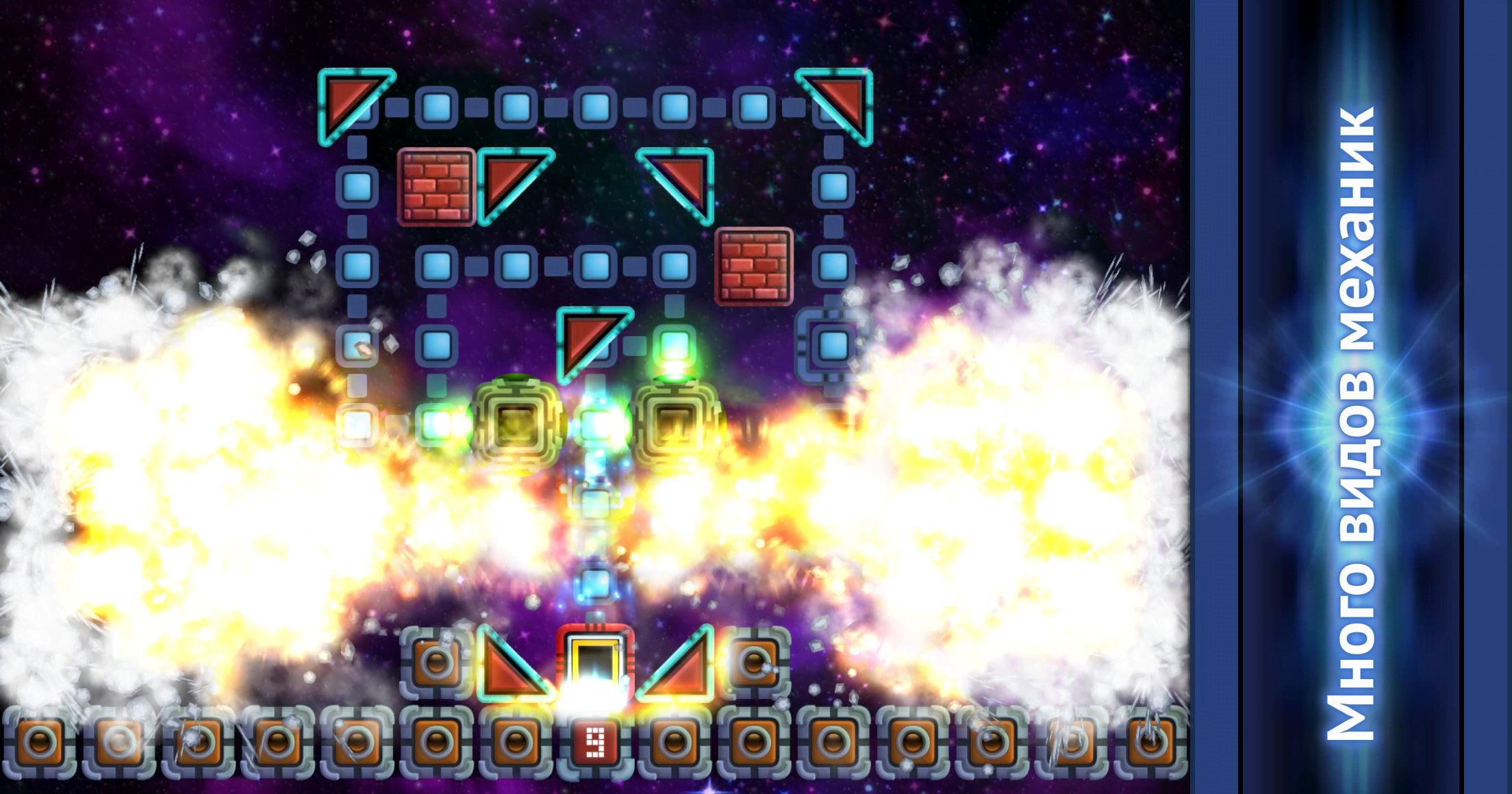 Orbox B: Rebirth screenshot 1