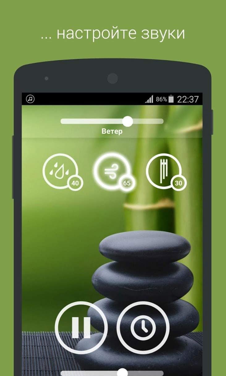 Meditation Music - Relax, Yoga screenshot 2