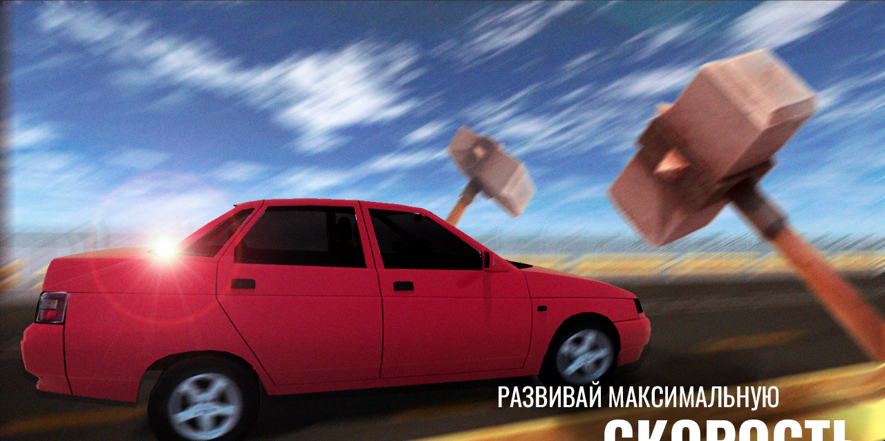 Auto Hooligans: Extreme Stunt Racing screenshot 3