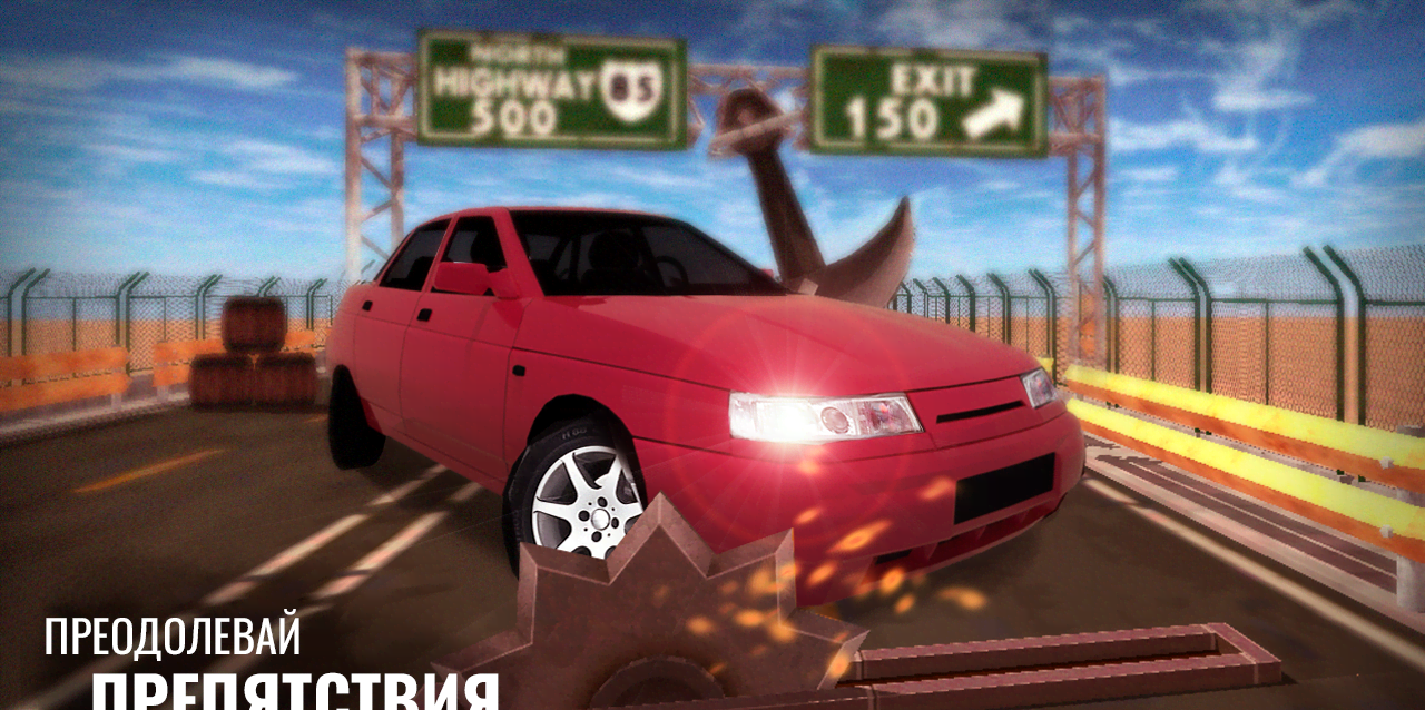 Auto Hooligans: Extreme Stunt Racing screenshot 1