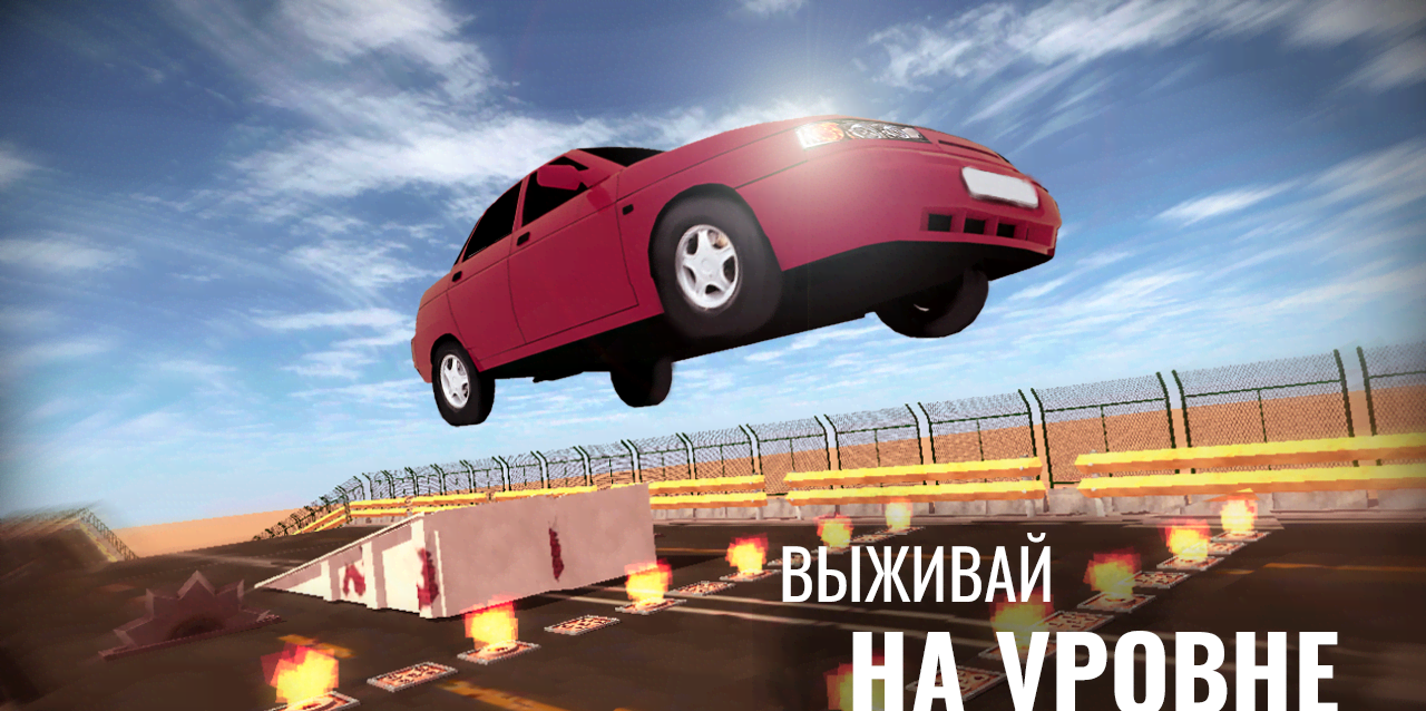 Auto Hooligans: Extreme Stunt Racing screenshot 2