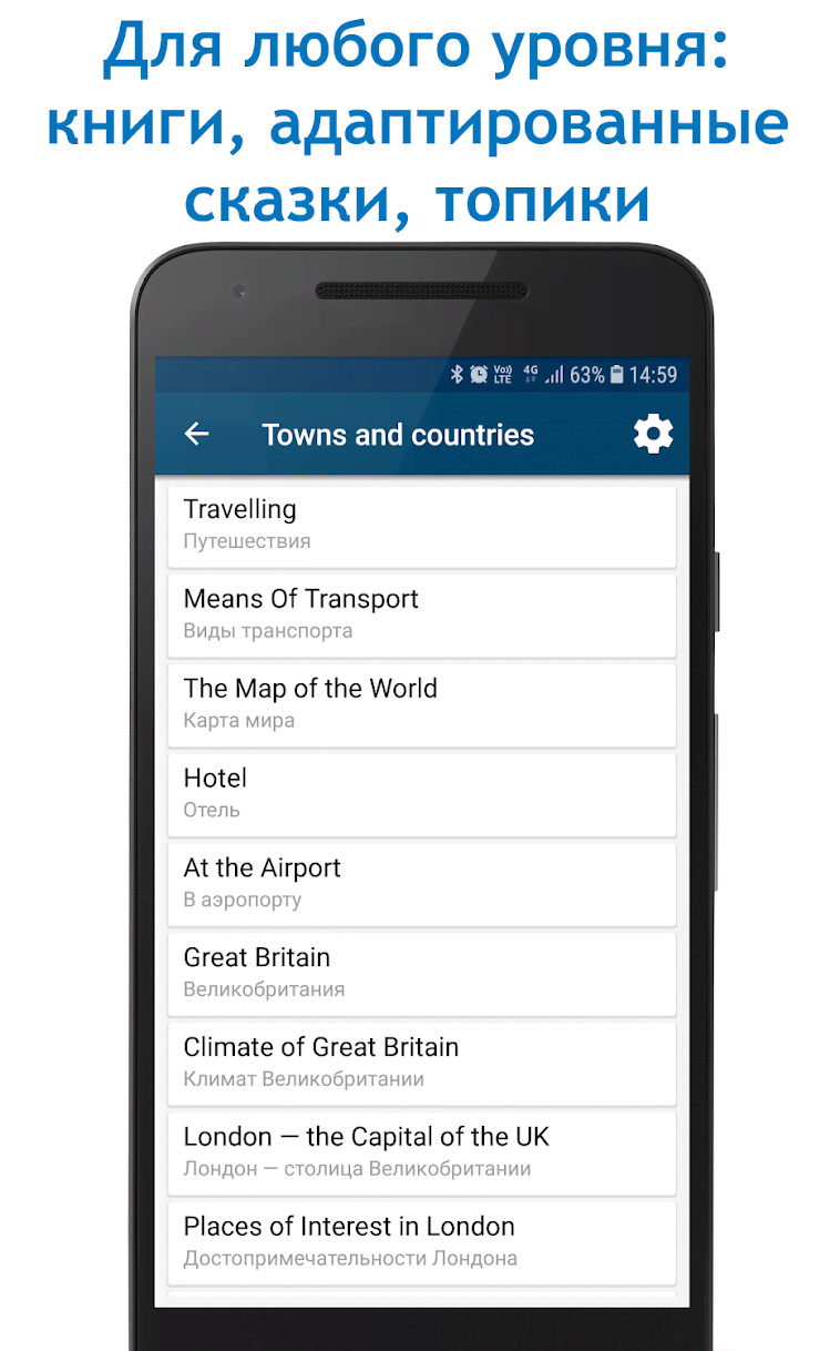 English books, various parallel dictionaries screenshot 4