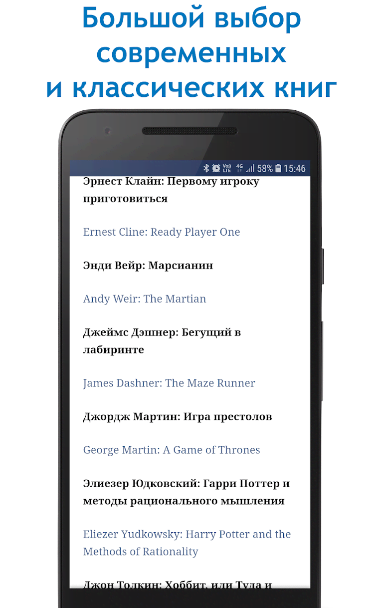 English books, various parallel dictionaries screenshot 1