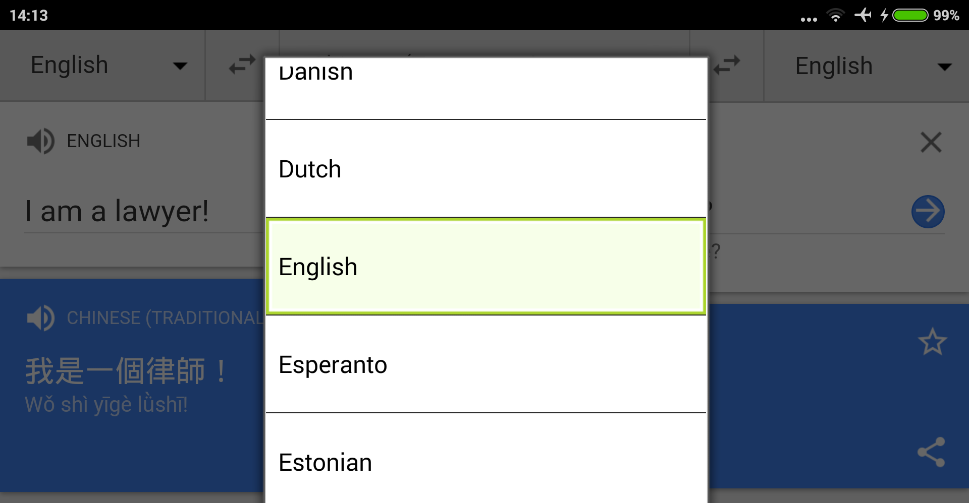 Two Way Translate (Paid) screenshot 3