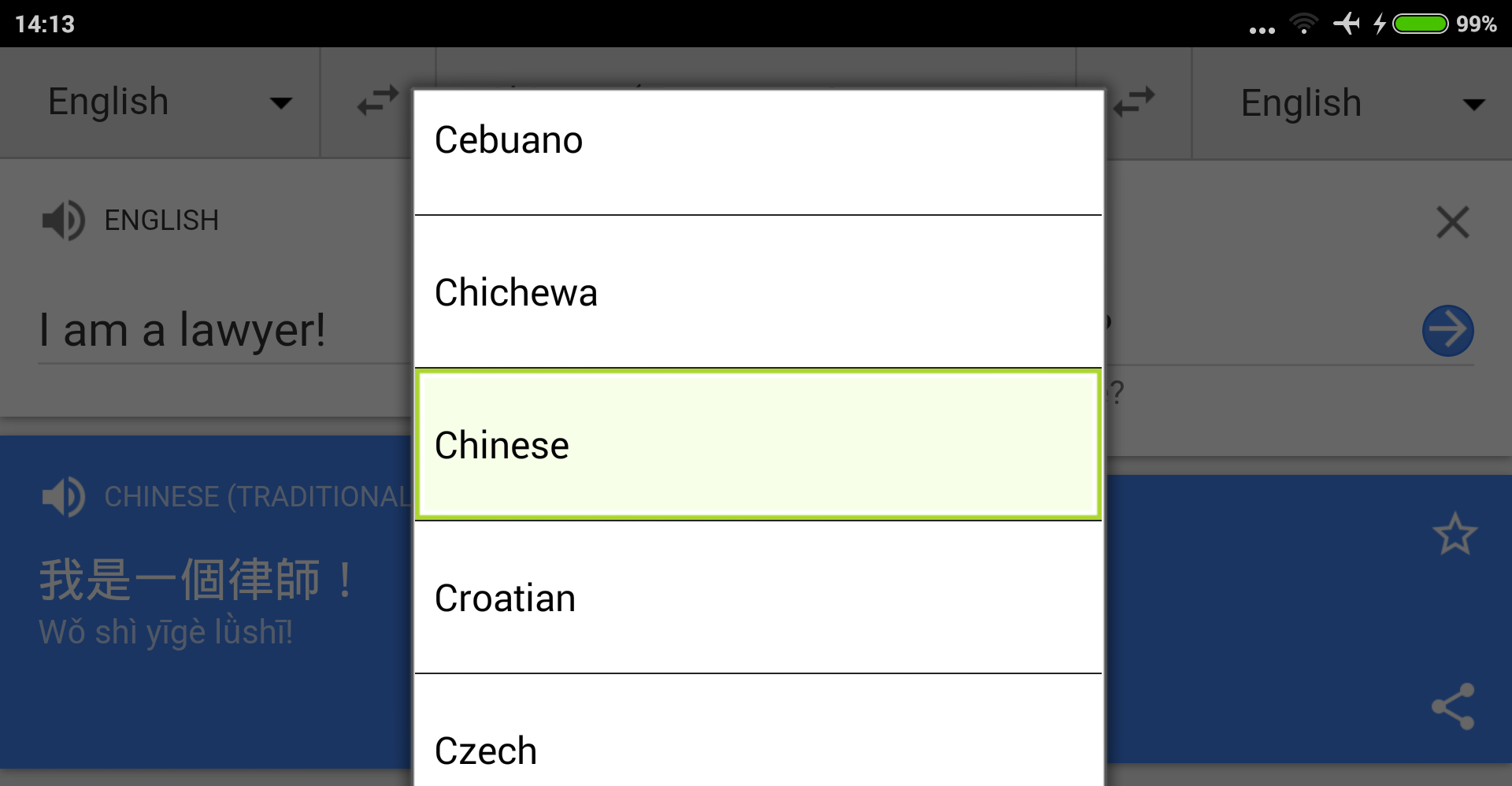 Two Way Translate (Paid) screenshot 4