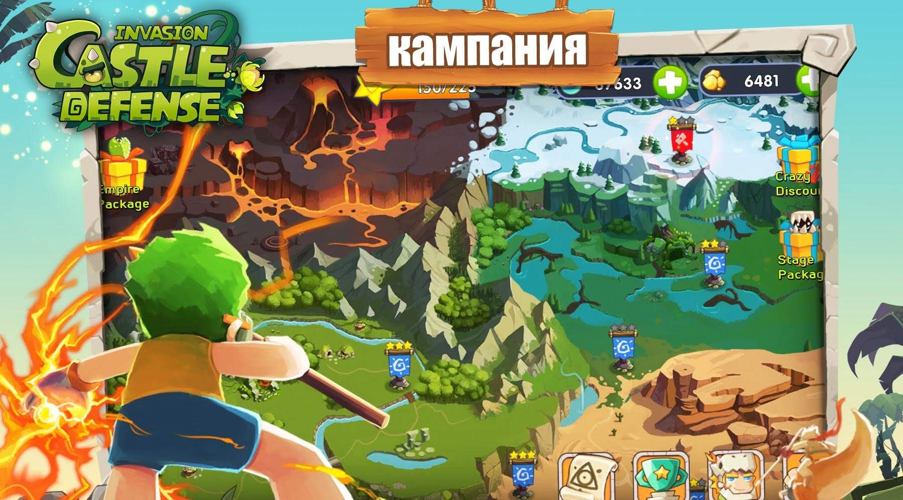 Castle Defense:Invasion screenshot 2