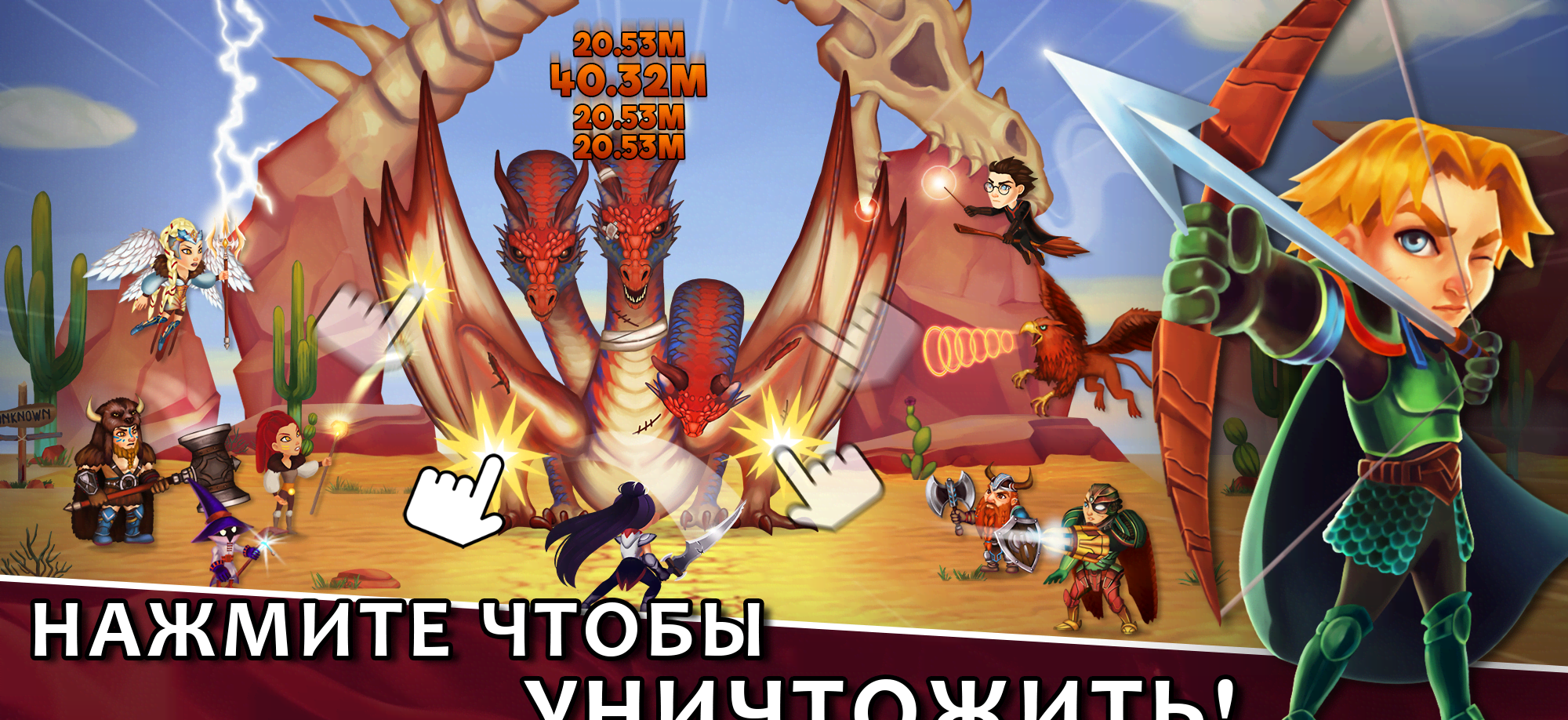 Taps Dragons - Clicker Heroes Fantasy Idle RPG screenshot 2